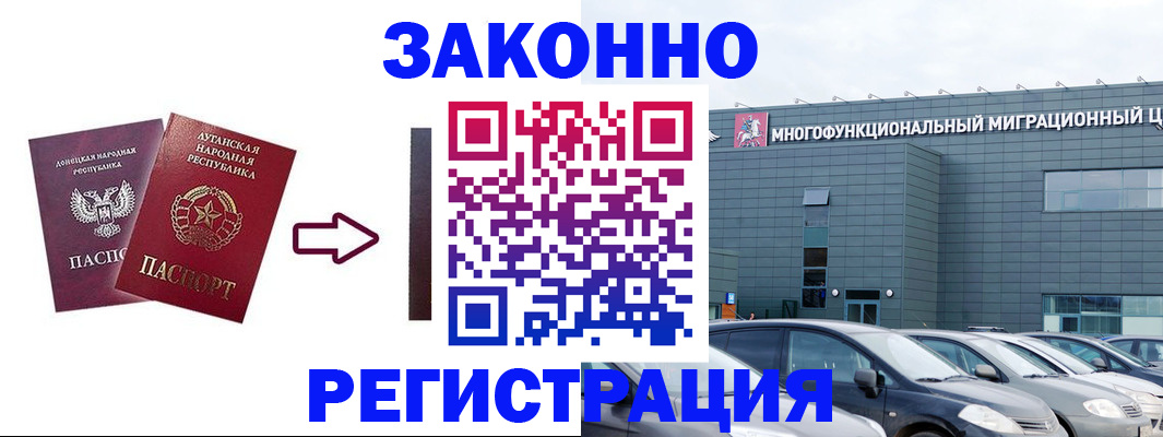 прописка в квартире в Кольчугино