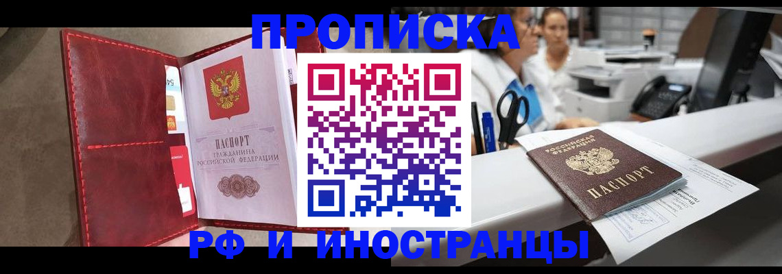 миграционный учет в Кольчугино